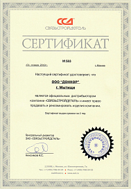 ООО «ДОНКОР»