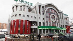 Поставки трубопроводной арматуры, ЖБИ изделий, труб для нужд университета Сбербанка России